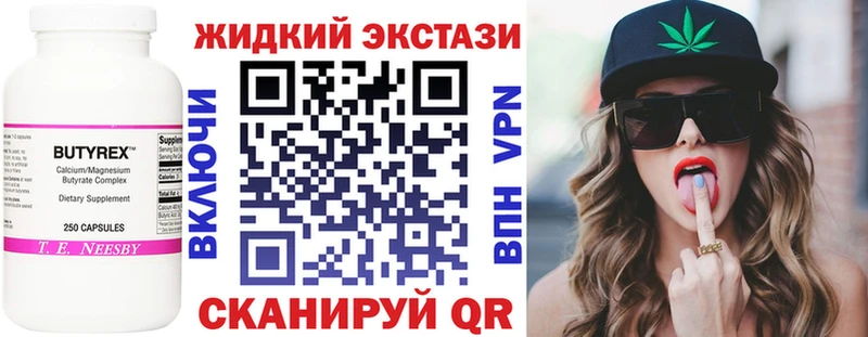 Бутират GHB кракен рабочий сайт Туран