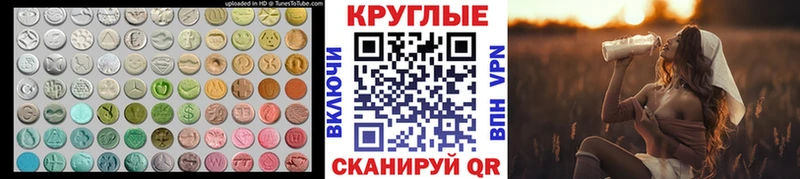 закладка Туран Ecstasy 99%