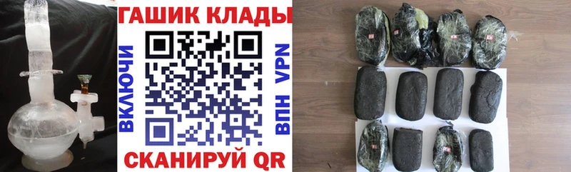 Гашиш ice o lator  даркнет сайт  Туран 