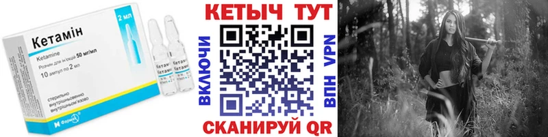КЕТАМИН ketamine  цена   мега как войти  Туран 