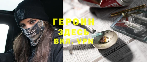 герыч Абаза