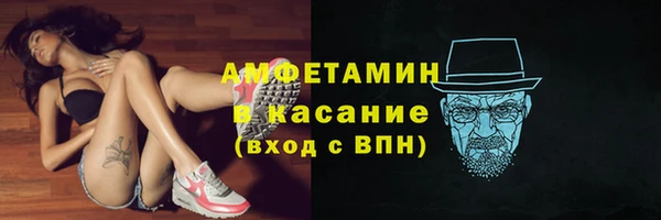героин Абинск