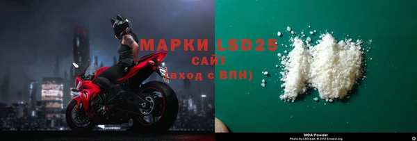 герыч Абаза
