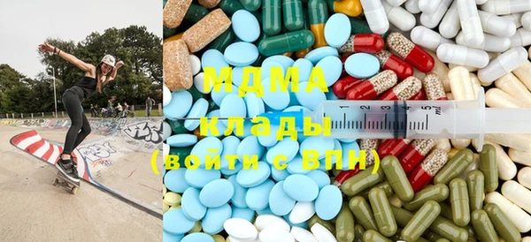 герыч Абаза