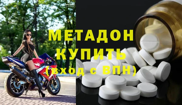 ECSTASY Абдулино