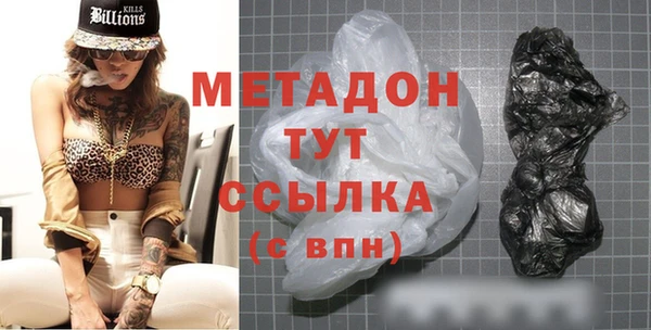 героин Абинск