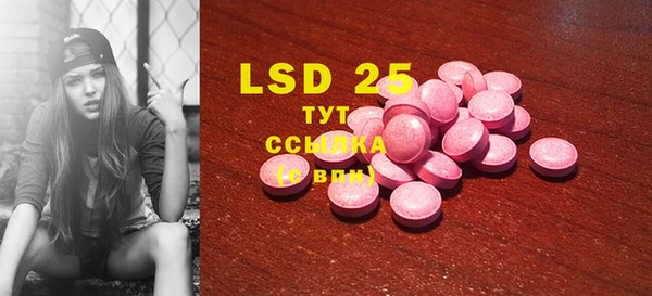 ECSTASY Абдулино
