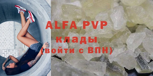 герыч Абаза