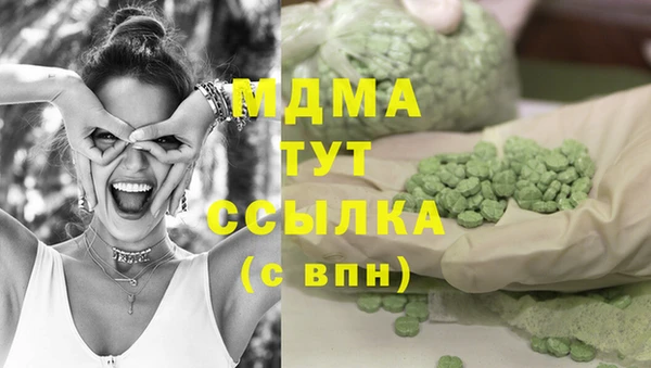 ECSTASY Абдулино