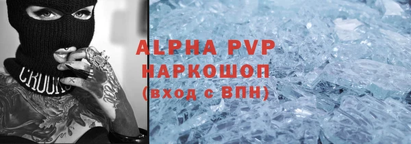 ECSTASY Абдулино