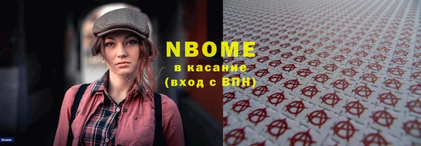 ECSTASY Абдулино