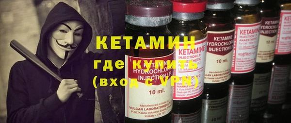 амфетамин Алексеевка