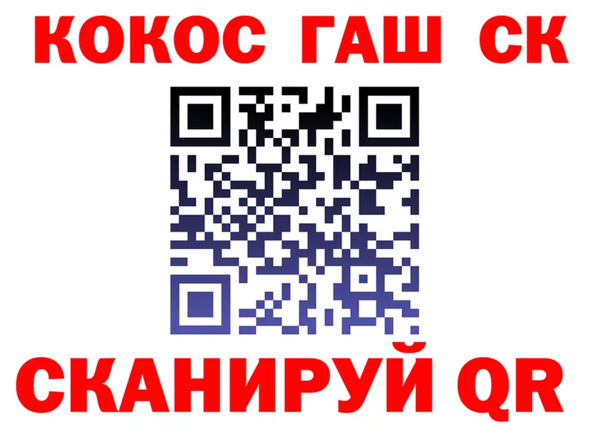 ГАШ хэш маркетплейс это KRAKEN Туран