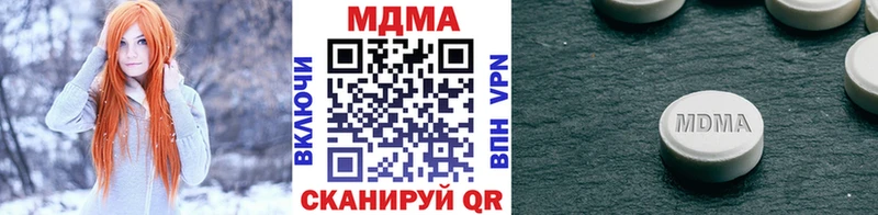 где продают наркотики  Туран  MDMA кристаллы 