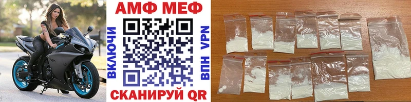 продажа наркотиков Туран МЕТАМФЕТАМИН Декстрометамфетамин 99.9%